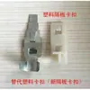 Estante Metálico para Archivador con Botones Decorativos de Doble Fila, Clips para Tableros Divisorios, Soporte de Rejilla Metálica para Gabinete, Pies de Apoyo y Soportes