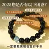 Pulsera de Obsidiana Natural para Mujer, Cuentas de Transferencia de Aguamarina, Pulsera de Cuentas Budistas para Hombre, Joyería de Cristal para la Mano, Regalo para Pareja