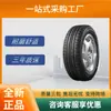 Pneus Triangle (Triangle) pneus de carro 185/60R1584HTR928 padrão resistente ao desgaste
