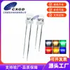 Diodo LED F5/5 mm Cabeza Plana Transparente Pata Corta con Borde Luz Blanca Blanco Cálido Luz Roja Luz Azul Cuentas de Lámpara LED Súper Brillantes