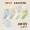 Calcetines Nuevos para Bebé de Primavera y Otoño 10A Calcetines Antibacterianos para Bebé Calcetines de Algodón para Niño de Dibujos Animados Calcetines para Recién Nacido de Otoño e Invierno