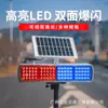 Luz de Advertencia de Seguridad Nocturna para Tráfico y Construcción Vial, LED de Alto Brillo, Luz Estroboscópica Integrada Solar de Color Rojo y Azul