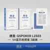Cartas Especiales para Guandan, Cartas de Guandan Gruesas de Núcleo Azul Largas y Delgadas, Cartas Específicamente Usadas para Guandan en Salas de Juego