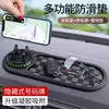 Dile adiós al desorden en el coche: Señal de Estacionamiento para Coche 3 en 1, Navegación Móvil y Almacenamiento para Artículos y Llaves - Solución Todo en Uno