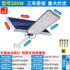 Lámpara de jardín solar para exteriores, lámpara de pared súper brillante impermeable, iluminación del hogar, modelo de proyecto de lámpara de calle de 6 m para zona rural nueva