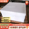 Suministrado directamente por el fabricante: láminas de polietileno de ultra alto peso molecular, láminas de plástico PE, láminas de polietileno de alta densidad resistentes al desgaste, al por mayor