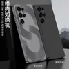 Nuevo Producto Adecuado para Funda de Teléfono Móvil Samsung S26Ultra, Funda Personalizada de Gama Alta con Sensación de Piel Mate, Delgada para Hombres y Mujeres