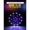 Lámpara de techo redonda LED lámpara de techo sala de estar comedor lámpara colgante pasillo balcón lámpara downlight fuente de luz mecha accesorios