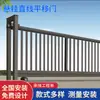 Porta Telescópica Elétrica de Liga de Alumínio, Porta Linear, Porta de Correr, Porta de Correr Seccionada, Porta Suspensa, Porta Dobrável sem Trilho, Portão de Pátio de Fábrica
