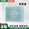 Maceta doble personalizada para brotes de vegetales, charola para plántulas para cultivo sin tierra en balcón, caja hidropónica, charola con soporte para plántulas de suculentas