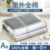 Edredón de verano fresco de algodón 100% para madre e bebé, edredón de aire acondicionado de algodón puro, edredón de verano, edredón fino de algodón puro de Xinjiang, lavable a máquina