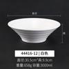 Tazón de melamina tazón comercial para ramen estilo japonés tazón de plástico imitación porcelana tazón para fideos tazón grande tazón para sopa tazón para polvo tazón para malatang