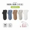 Calcetines Xuwei para Niños Niñas Primavera Verano Delgados de Algodón Malla Absorbentes de Sudor Resistentes al Olor Transpirables Cortos Tobillo Deportivos