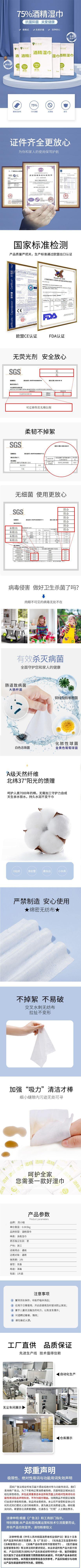 产品详情