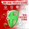 Detergente para Ropa Omo Esterilización y Eliminación de Ácaros 3.2kg Limpieza Antibacteriana y Descontaminación de Larga Duración Fragancia de Eucalipto y Artemisa Hogar