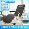 Silla reclinable plegable, Cama para siesta, Sillón reclinable de oficina, Sillón de descanso, Silla de playa, Silla multifuncional para el hogar