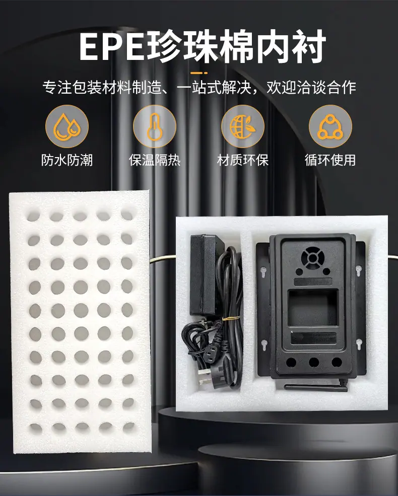 东莞市首业包装材料有限公司-详情页4_05