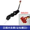 Colección Completa de Accesorios para Triciclo Eléctrico, Acelerador de Velocidad Ajustable, Accesorios para Triciclo de Obra, Bocinas de Agua y Electricidad, Interruptores e Manijas de Instrumentos