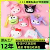 Capa de Silicone Personalizada para Fone de Ouvido com Desenho Animado, Porta-Moedas Trendy com Desenho Animado, Pingente Porta-Moedas de Silicone para Chaveiro