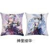 Almohada Cuadrada Periférica de Animación Funda de Almohada Resulta ser Personalizada con Relleno de Almohada Cojín de Respaldo Almohada de Cama Se Puede Personalizar