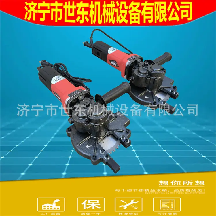 手持冷切锯