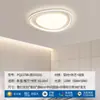[Wow] Lámpara de Sala de Estar Simple Moderna Protección Ocular Lámpara de Techo Estilo Crema Dormitorio Piedra Zhongshan Paquete de Iluminación