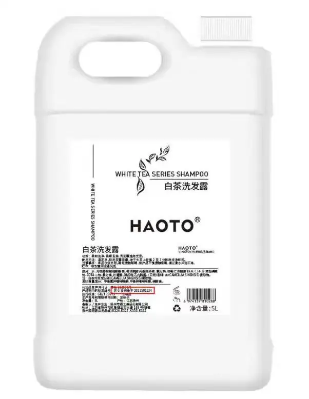 白茶.jpg