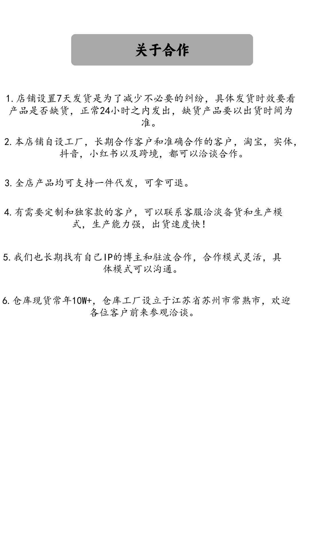 阿里海报