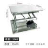 Soporte para triturador de basura Manual de laboratorio Nivel de escritorio Plataforma elevadora Plataforma elevadora pequeña Acero inoxidable