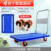 Carretilla de Mano Plegable Portátil para Uso Doméstico, Carrito Pequeño de Arrastre Manual, Carro de Transporte Resistente