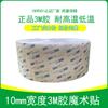 Fabricante 1cm de Largura 3m Velcro Adesivo Velcro Resistente a Altas Temperaturas Velcro para Tira de Luz Velcro 10mm