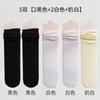 Calcetines calcetines de verano para mujer calcetines ligeros transpirables de felpa color liso calcetines de placa coreana de hielo primavera y verano medias distribución automática