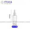 Frasco gotero de vidrio transparente Botella de aceite esencial Botella vacía 20ml Botella gotero esmerilada Botella cosmética Botella de muestra de esencia