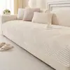Cojín universal para sofá de todas las estaciones de invierno, engrosado, antideslizante, cojín cálido para asiento, funda de sofá, tela de funda de sofá simple