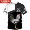 Camiseta de manga corta con cuello redondo y estampado digital 3D de pollo para hombre, de moda, de verano, muy vendida.
