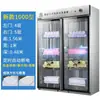 Gabinete de Desinfección de Toallas con Rayos Ultravioleta para Salones de Belleza, Modelos Verticales Comerciales y de Escritorio para Zapatillas, Ropa, Toallas de Baño, Juguetes y Limpieza del Hogar