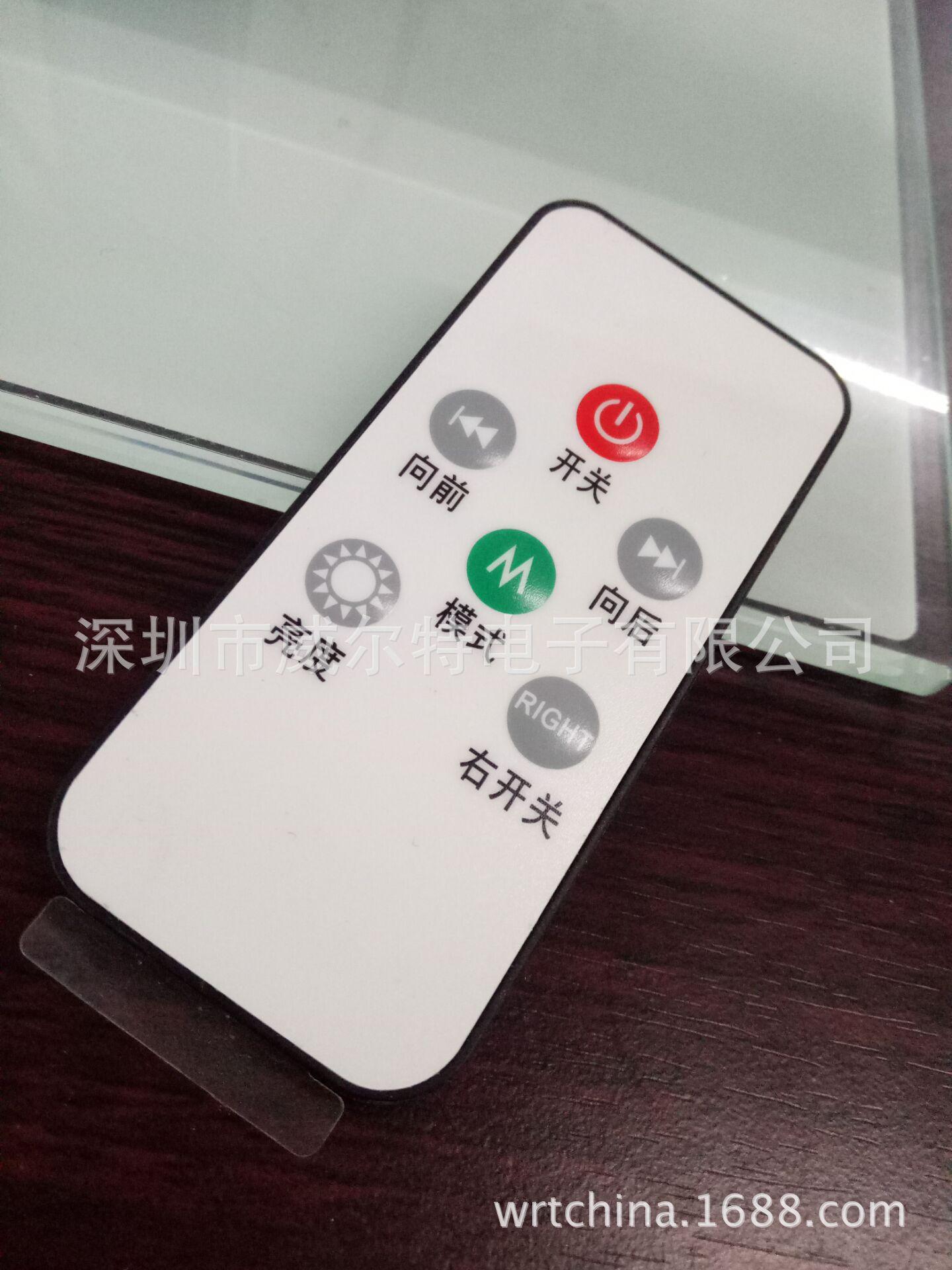 QQ图片20170607203149