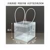 Bolsa de Mão de Plástico Transparente para Lembrancinha de Dia dos Namorados, Saco para Presente de Flores, Bolsa de Doces de Casamento de Alto Nível, Atacado
