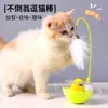 Copo Interativo Criativo para Gatos, Gadget de Autoentretenimento, Varinha Peteca para Gatos, Bola com Catnip, Suprimentos para Gatos
