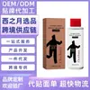 Loción Corporal OceAura Iluminadora con Vitaminas - Glicerina, Retinol, Vitamina C para un Cuidado Suave, Iluminador e Hidratante