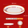 Melamina Restaurante Chinês Estilo Hong Kong Louça Pratos Retrô Plástico Imitação de Porcelana Pratos com Impressão de Logotipo