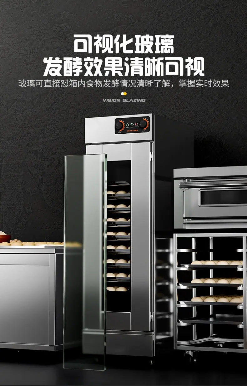 旋钮发酵箱_16.jpg