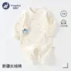 Mameluco de Algodón Puro para Recién Nacidos de Cuatro Estaciones, Pelele Transpirable de Doble Capa Estilo Mariposa para Bebés en Primavera y Otoño