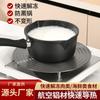 Estufa de gas de cocina doméstica placa de conducción de calor estufa de gas olla anti-ennegrecimiento placa de conducción de calor aleación de aluminio ahorro de energía placa de descongelación