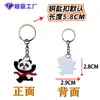Fornecimento Direto da Fábrica Acessórios Chaveiro Panda Atleta Material de Borracha Macia Espessada Pingente de Chaveiro Plano 2D para Mochila
