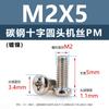 Tornillos de Acero al Carbono Pm Cabeza Redonda Cruz Niquelados Cola Plana Tornillos de Máquina M5M1M6 Tornillos Microelectrónicos M1.2M1.4M2M3M4