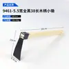 Herramienta de jardinería con mango de madera negro, azada de doble extremo de doble uso, rastrillo de cuatro dientes, pala, azada para exteriores, pala para flores para deshierbar