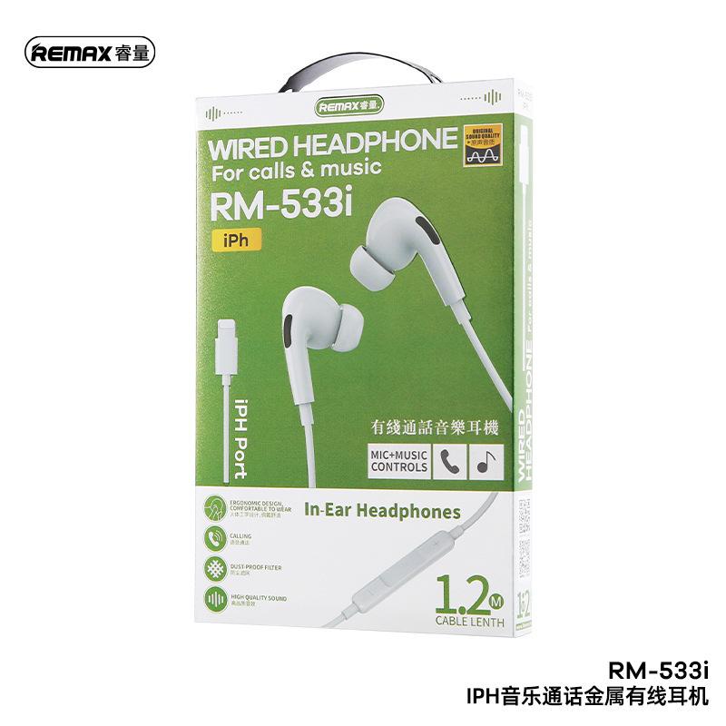 RM-533i IPH音乐通话金属有线耳机