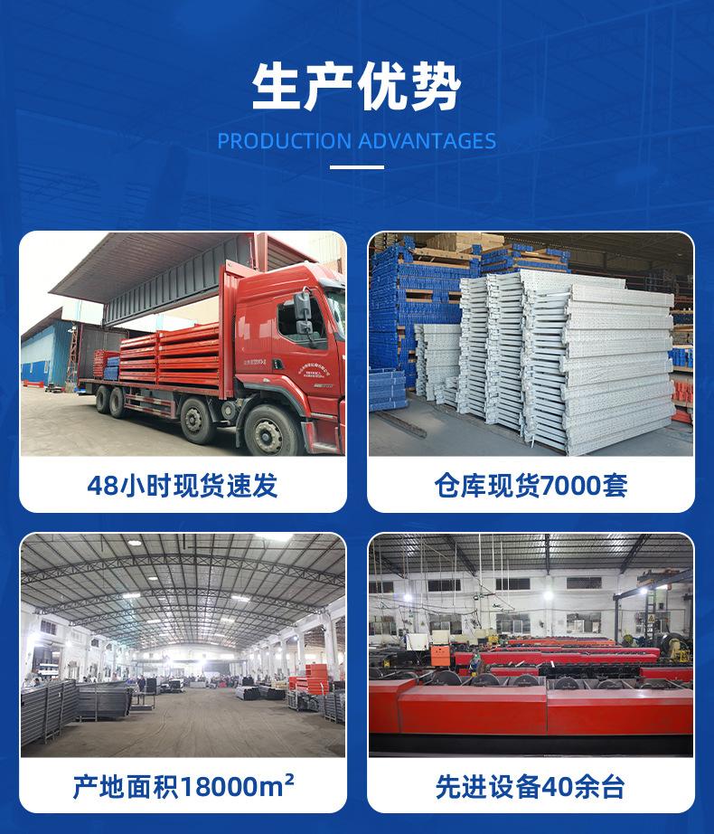 广东鼎辉智能仓储科技有限公司详情页-重型货架_03.jpg
