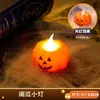 Decoración de Halloween Linterna de Calabaza Juguete para Niños Regalo Pequeño Bolsa de Dulces Accesorio de Ambiente Cubo de Calabaza Luminoso de Mano